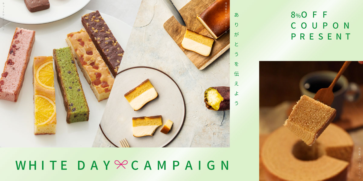2026-white-day_1200600.jpg