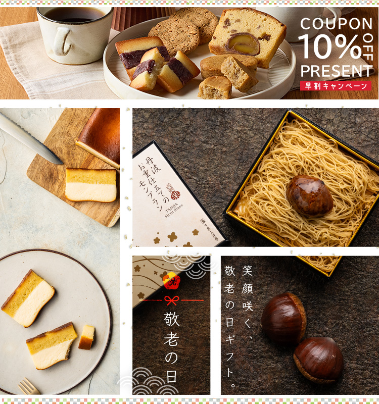 keiro-gift_750800.jpg