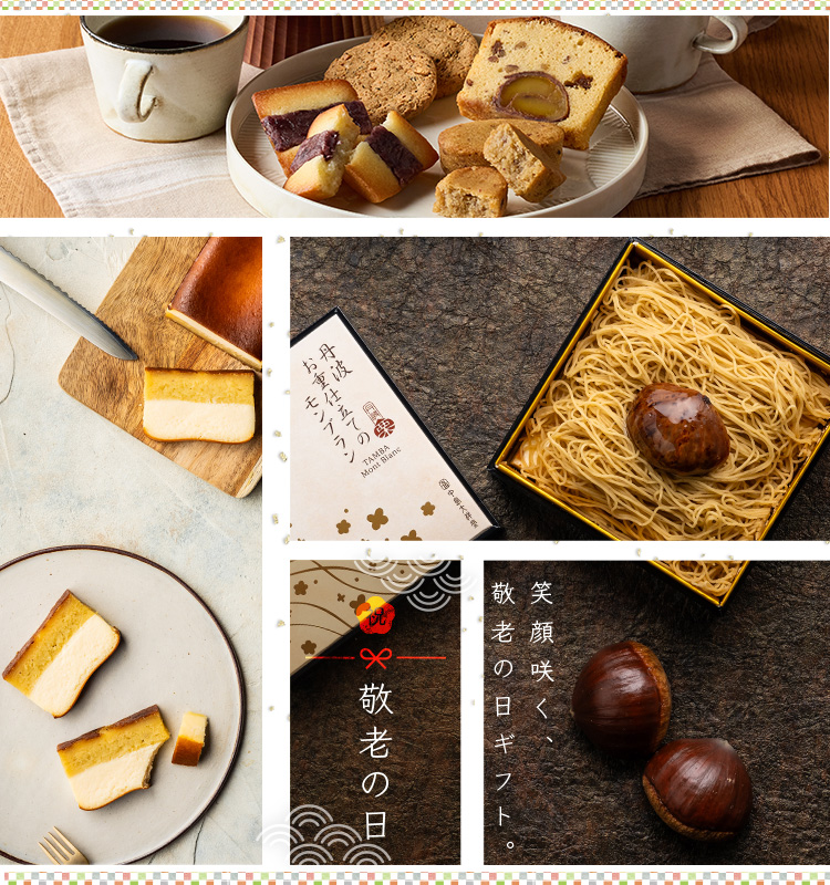 keiro-gift_750800.jpg