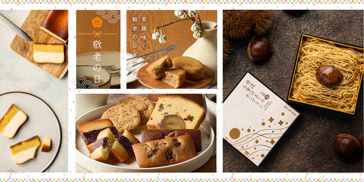keirounohigift_1200600.jpg
