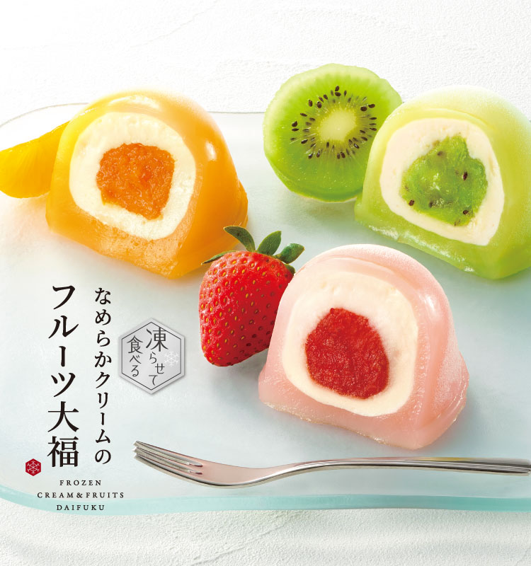 fruitsdaifuku_750800.jpg