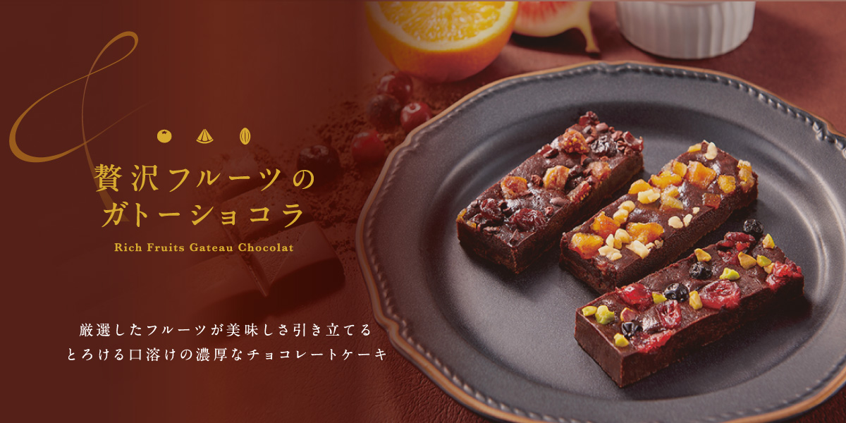 gateauchocolat_1200600.jpg