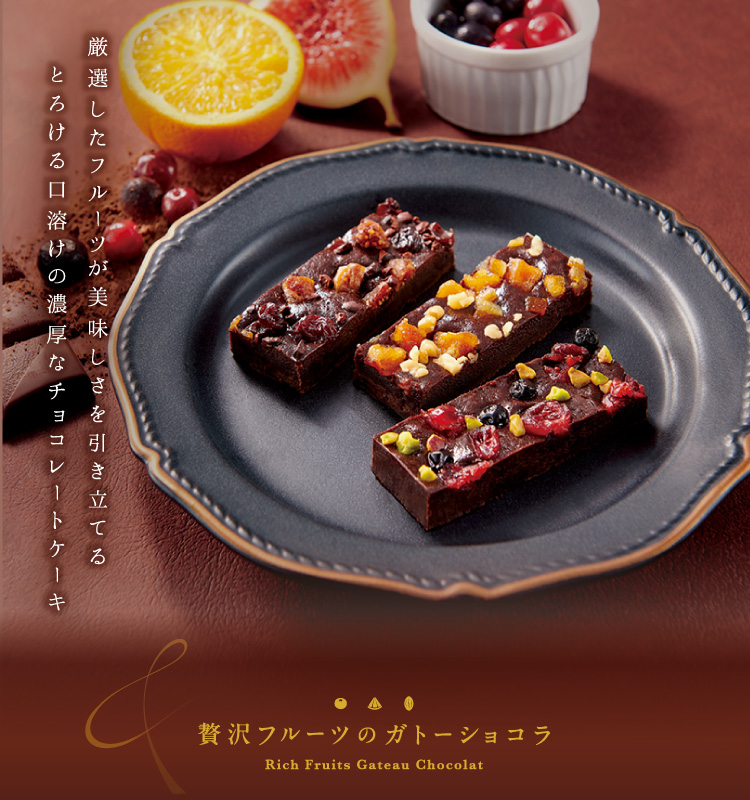 gateauchocolat_1200600.jpg
