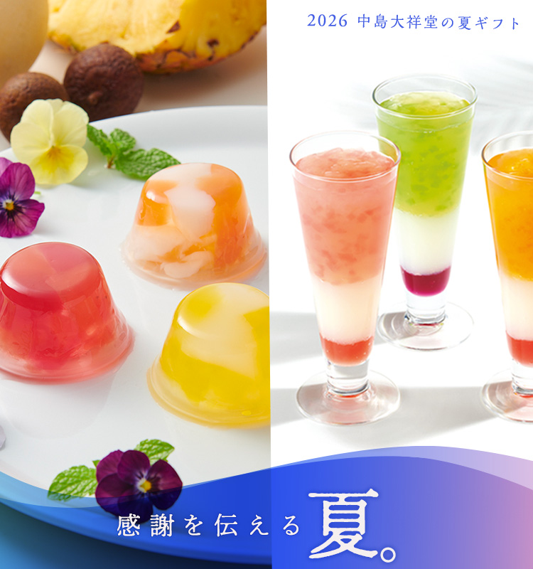 summer-new-0821-750800.jpg