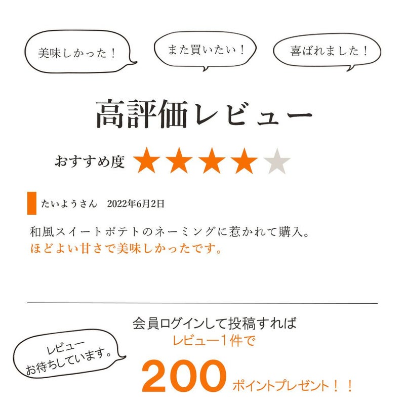 Hitotoeこがね芋5号03