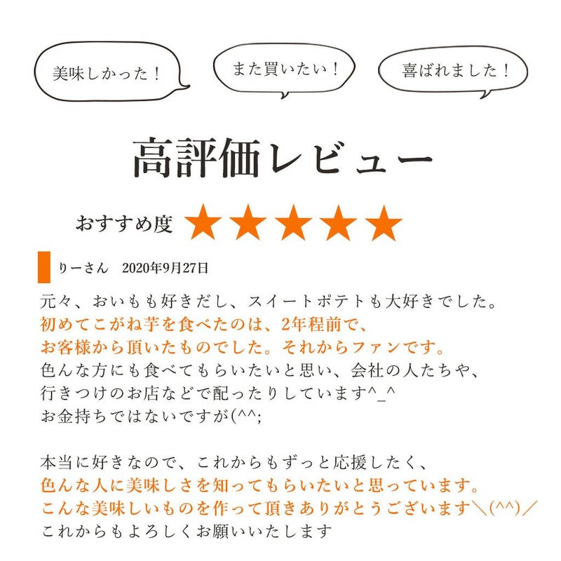 Hitotoeこがね芋15号03