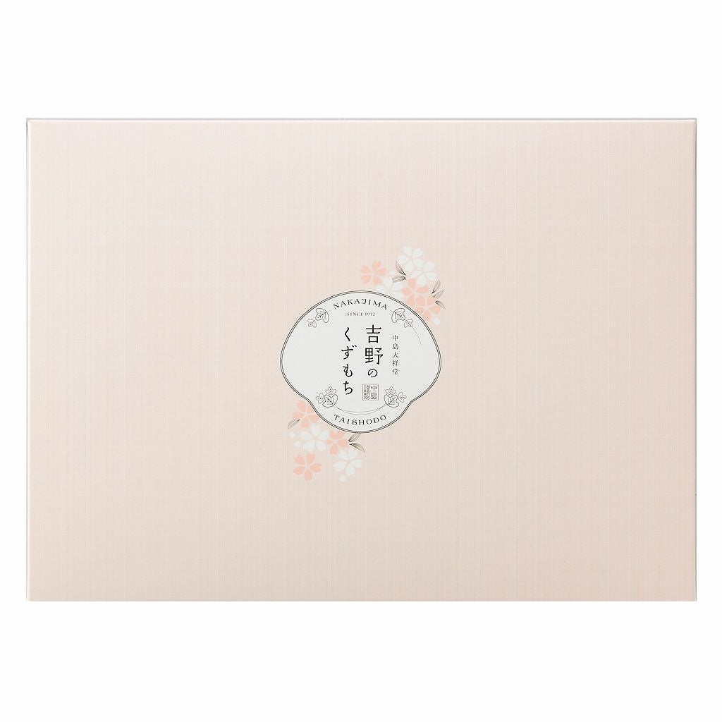 Hitotoe吉野のくずもち12号07