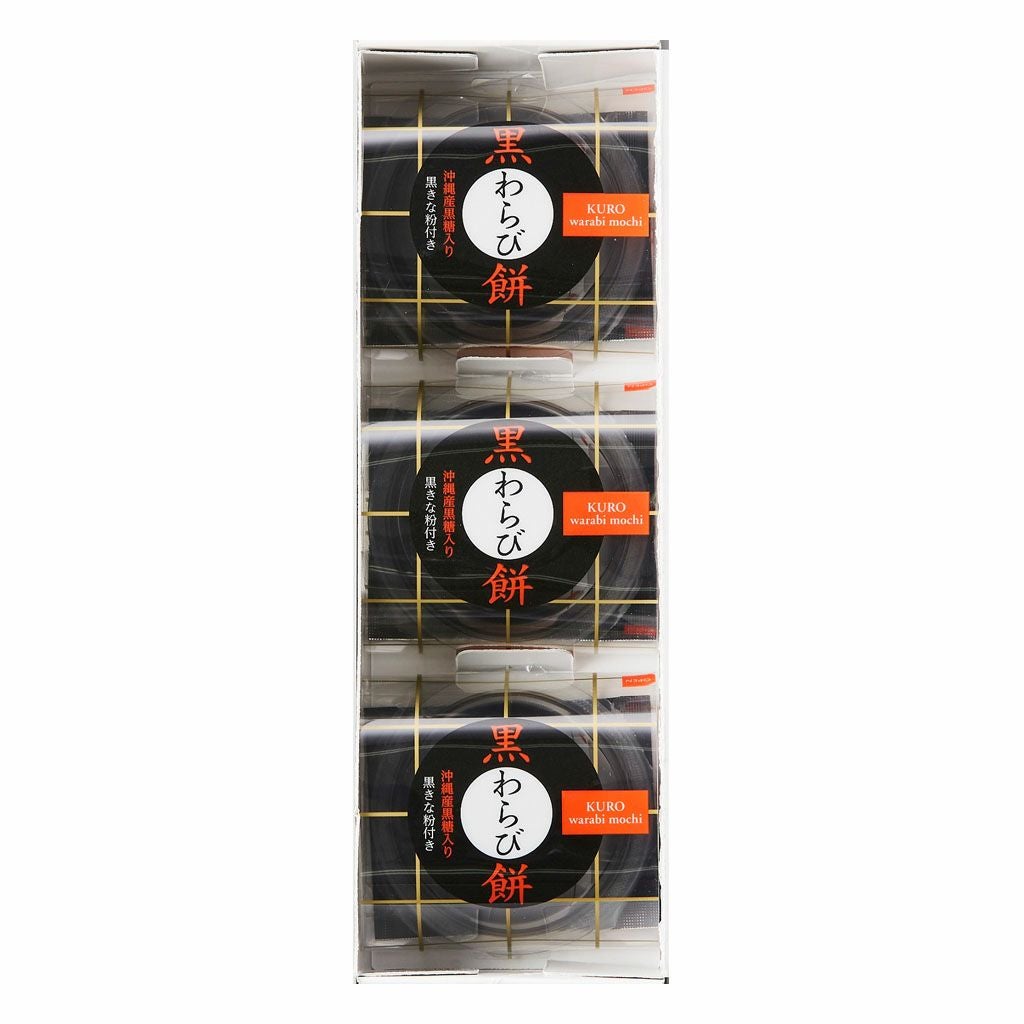 Hitotoe黒わらび餅3号01
