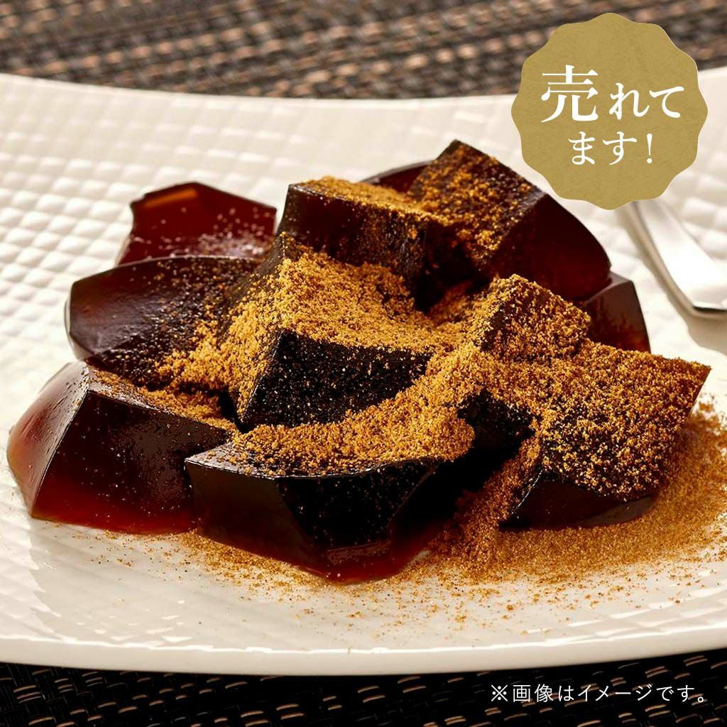 黒わらび餅 6号【黒わらび餅】の商品ページ | 中島大祥堂