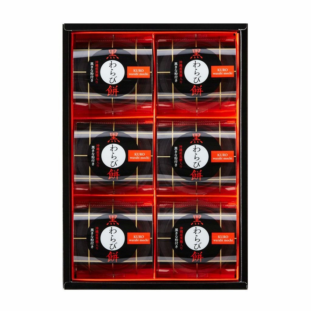 黒わらび餅 6号【黒わらび餅】の商品ページ | 中島大祥堂