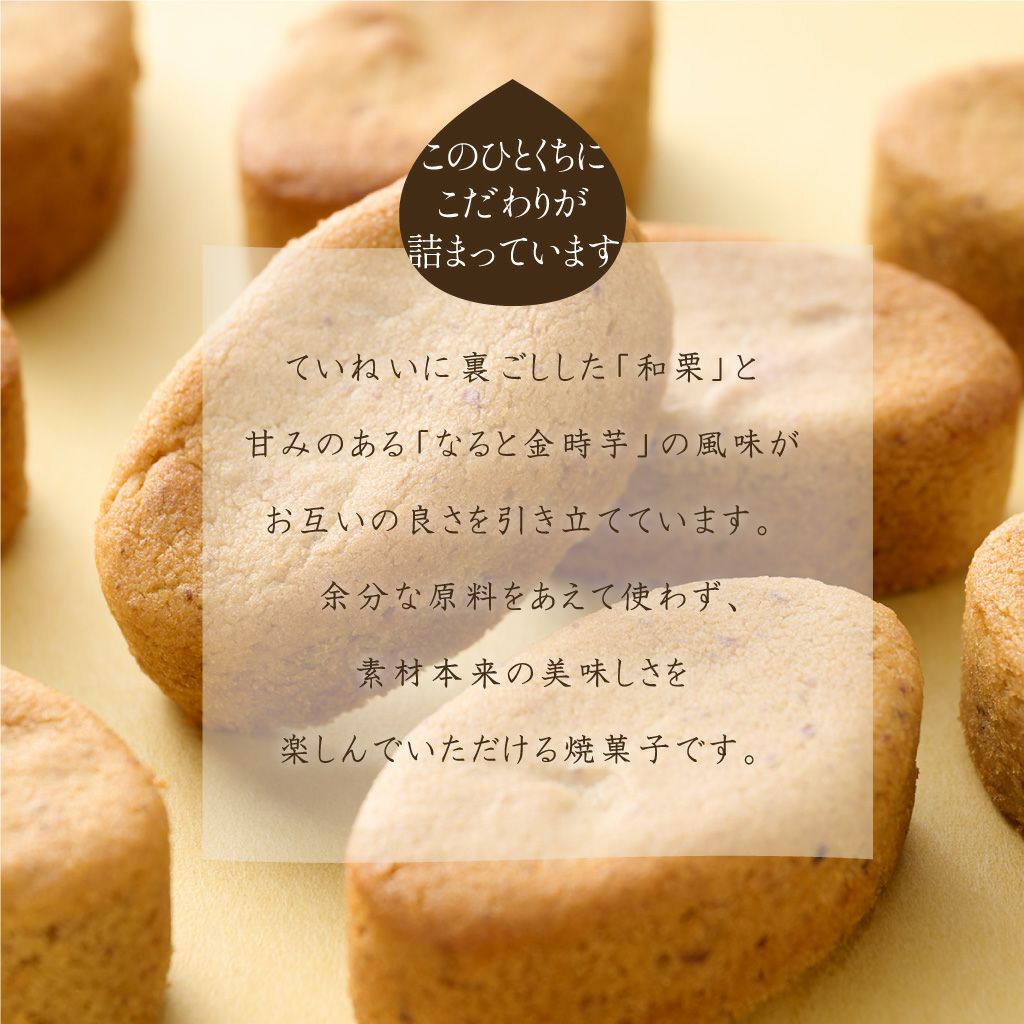 いもくり 5個入08