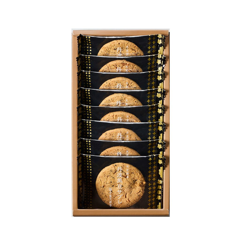 NTD丹波黒豆サブレ8個入