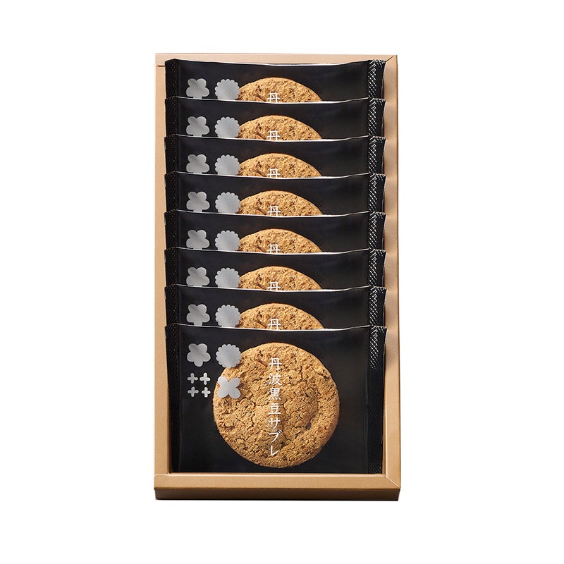 NTD丹波黒豆サブレ8個入