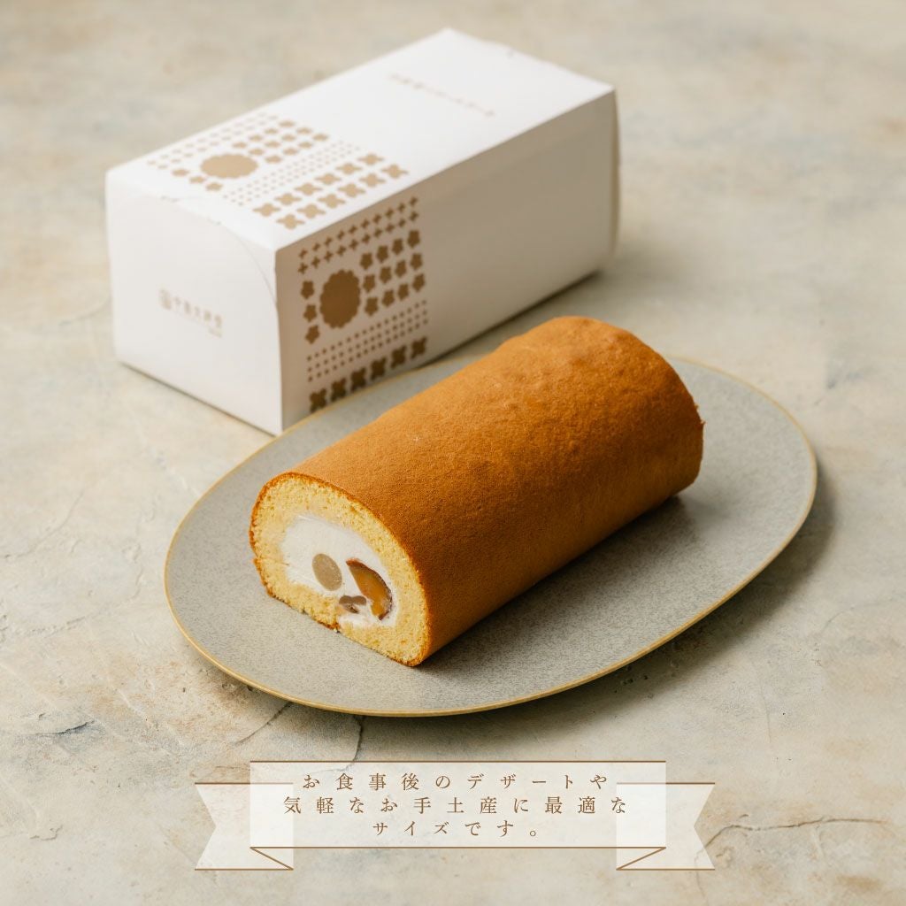 NTD丹波栗のロールケーキ10