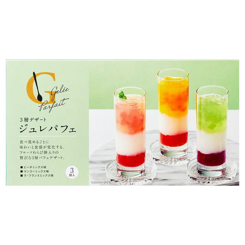Hitotoe３層デザート ジュレパフェ３号03