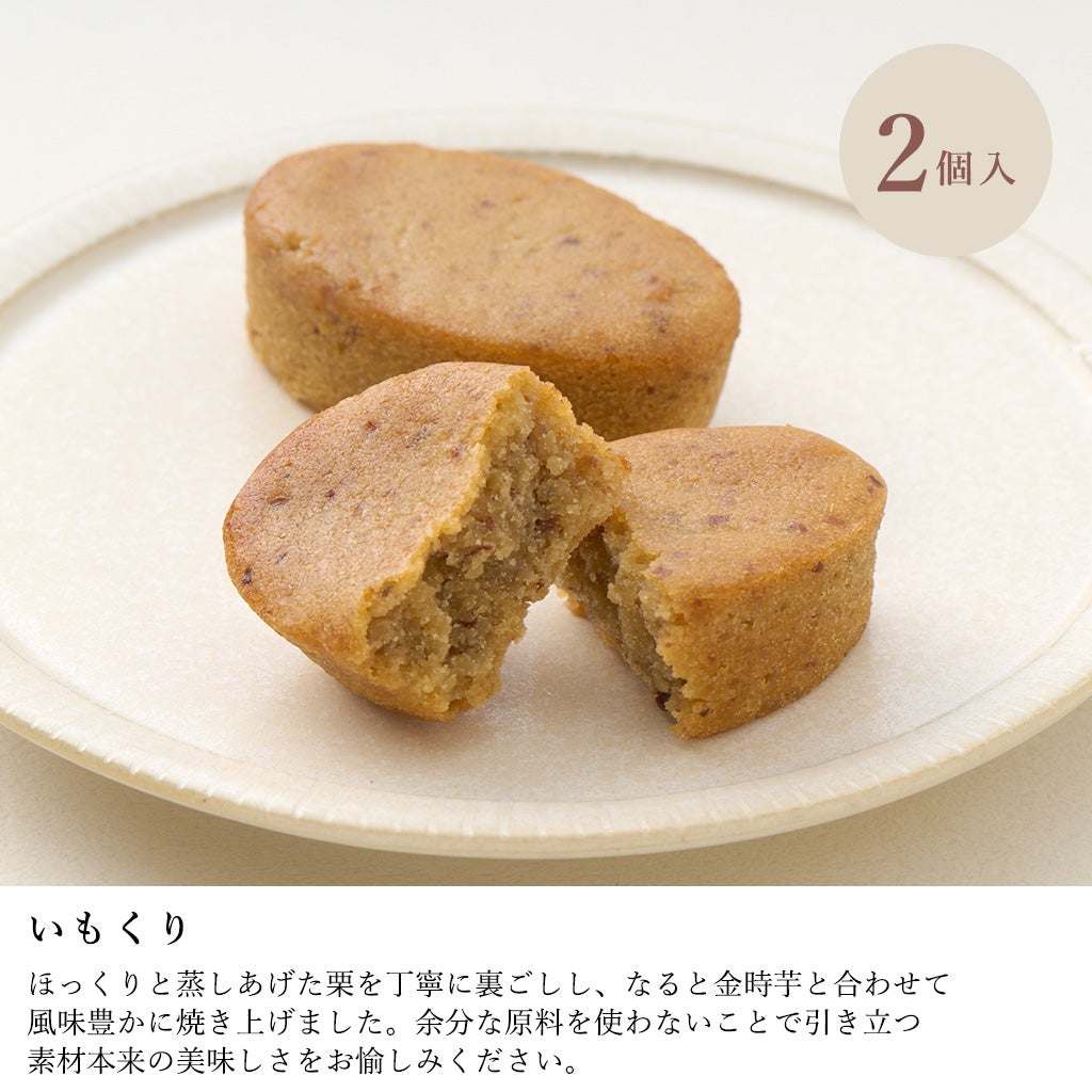 丹波焼菓子詰合せ 6個入 NYE-15