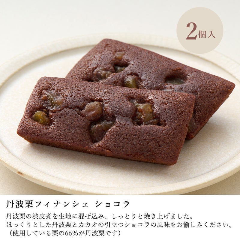 NTD丹波焼菓子詰合せ丹波焼菓子詰合せ 22個入 NYE-50個入05