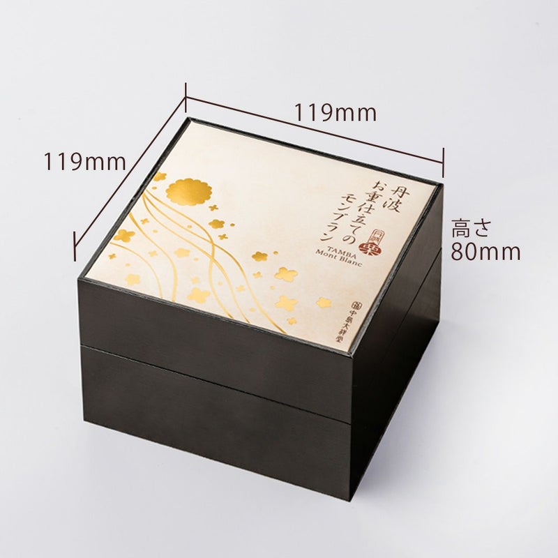 NTD丹波お重仕立てのモンブラン07