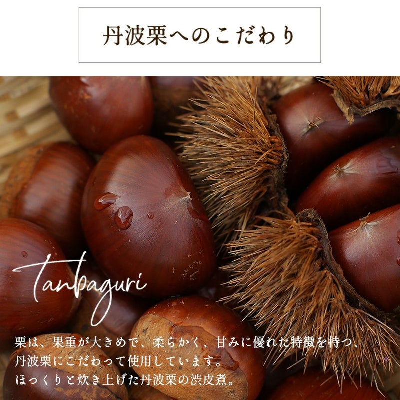 NTD丹波栗のバスクチーズケーキ04