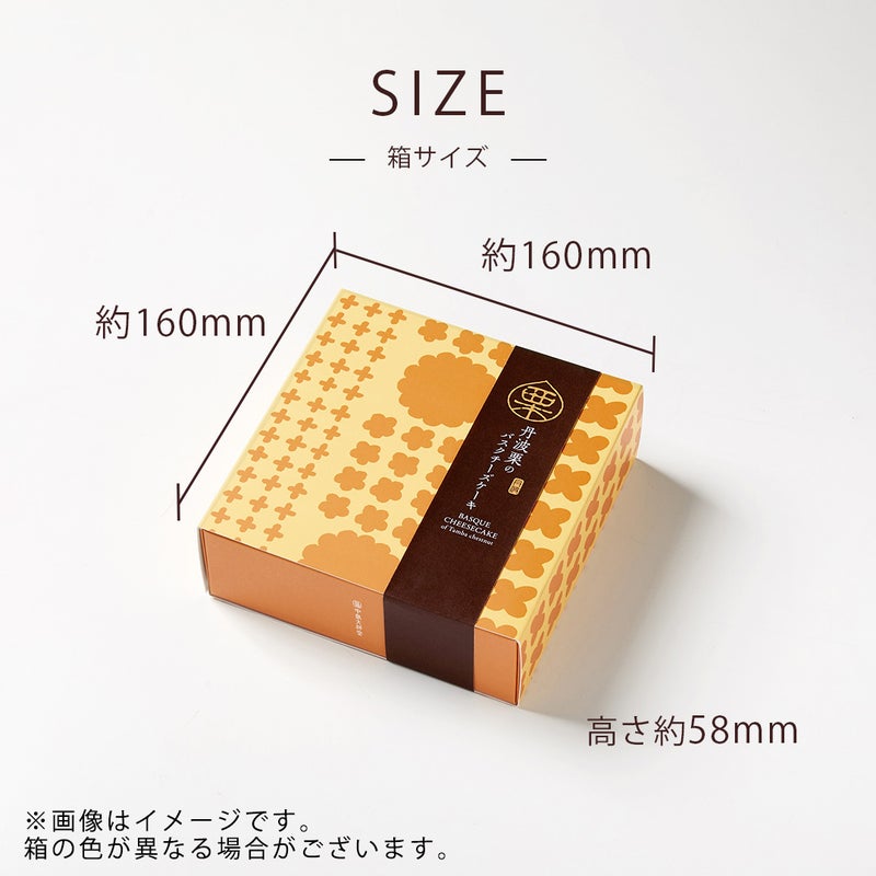 NTD丹波栗のバスクチーズケーキ10