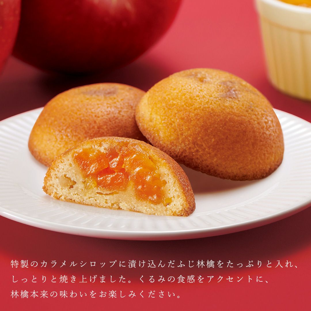 果実たっぷり ふじ林檎ケーキ 8号【果実たっぷり ふじ林檎ケーキ】の