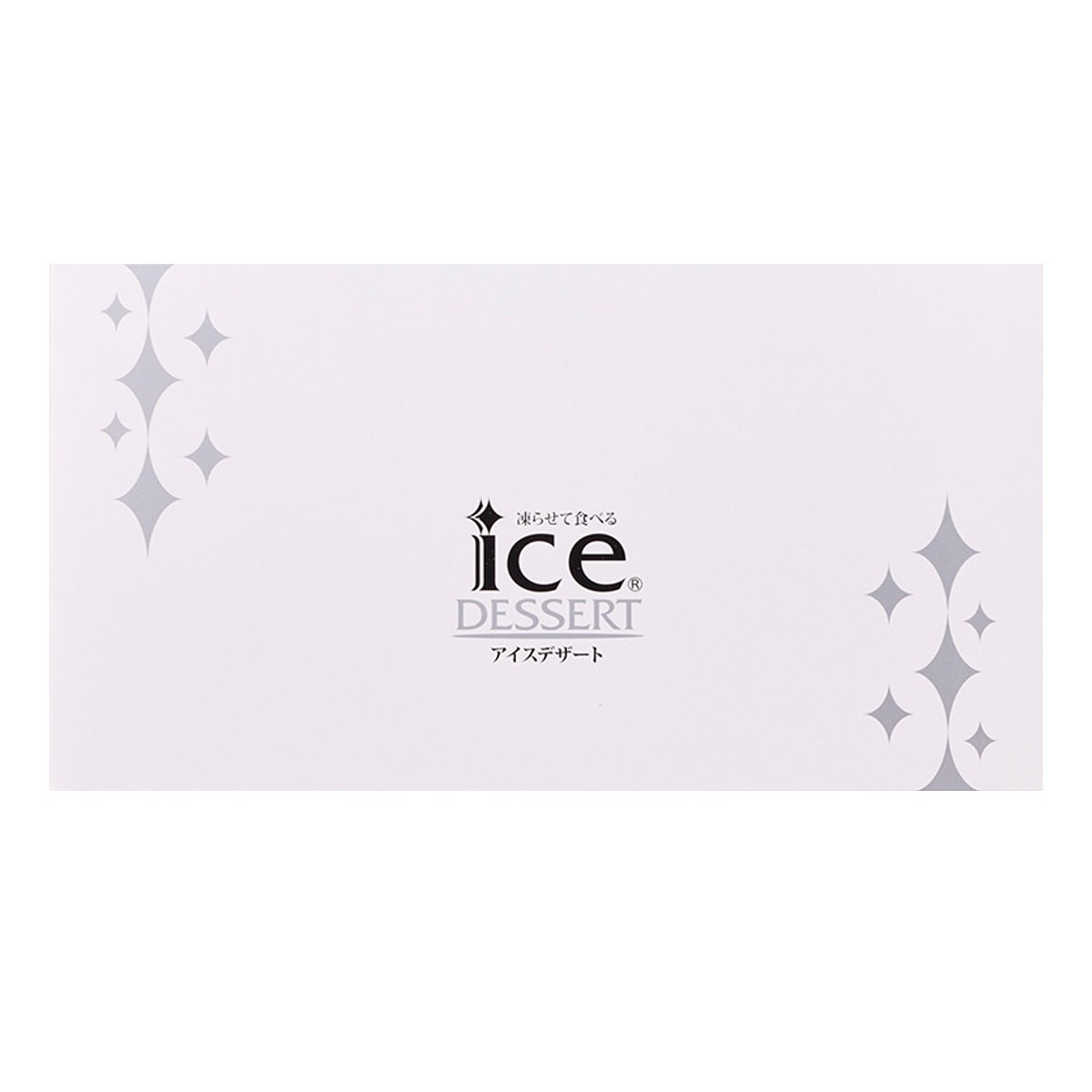  8号 凍らせて食べるアイスデザート～国産フルーツ入り～