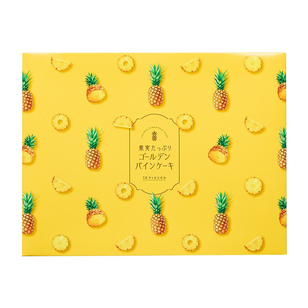  果実たっぷり ゴールデンパインケーキ_ 12号03