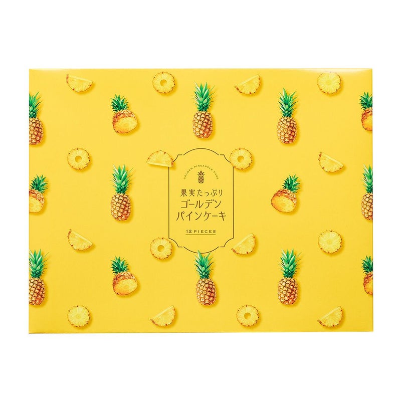  果実たっぷり ゴールデンパインケーキ_ 12号03