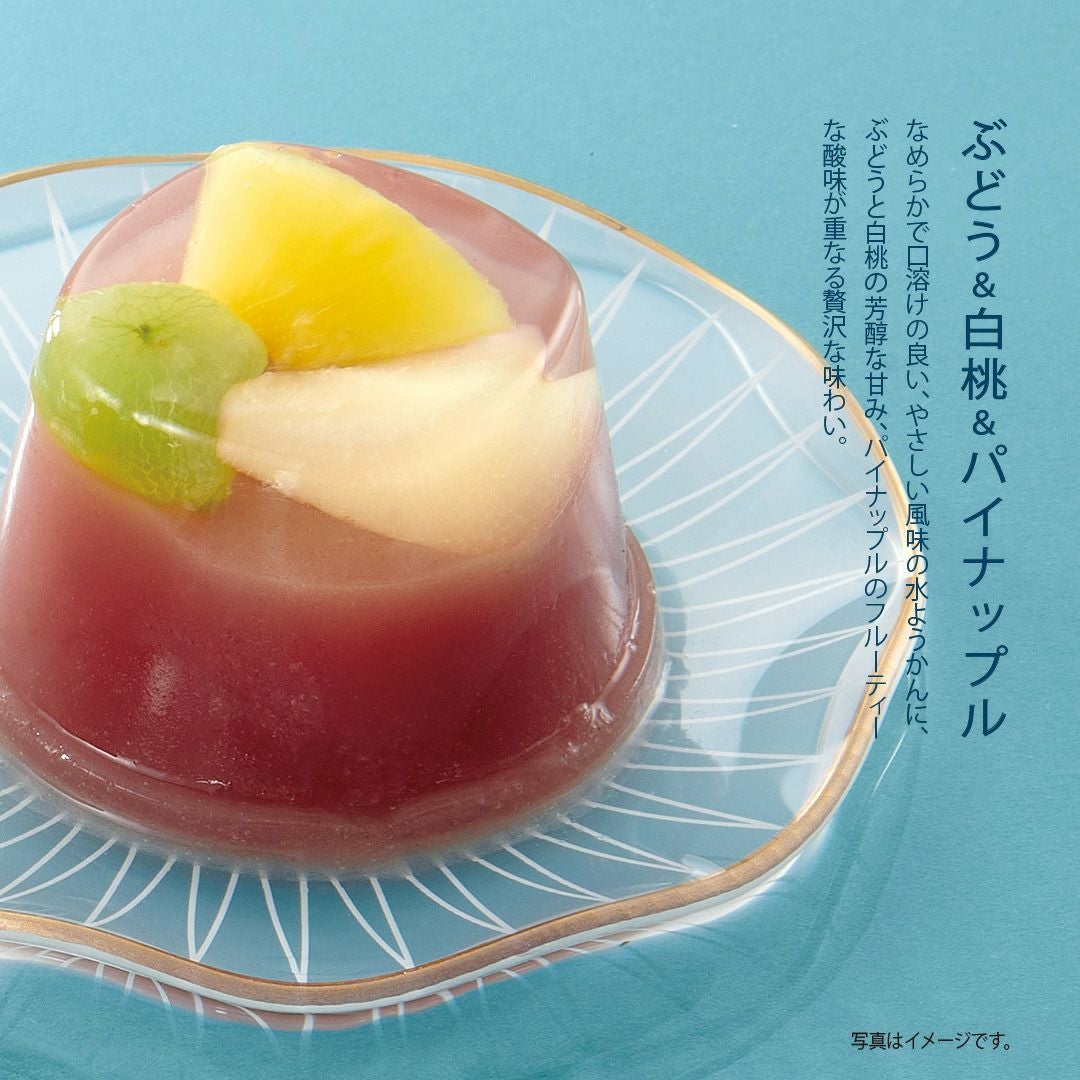 贅沢フルーツの水ようかん 6号【贅沢フルーツの水ようかん】の商品