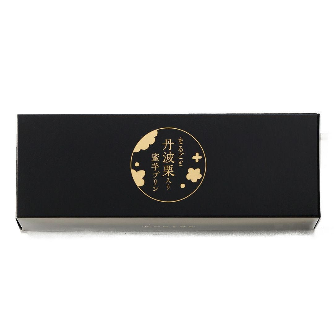 まるごと丹波栗入り蜜芋プリン