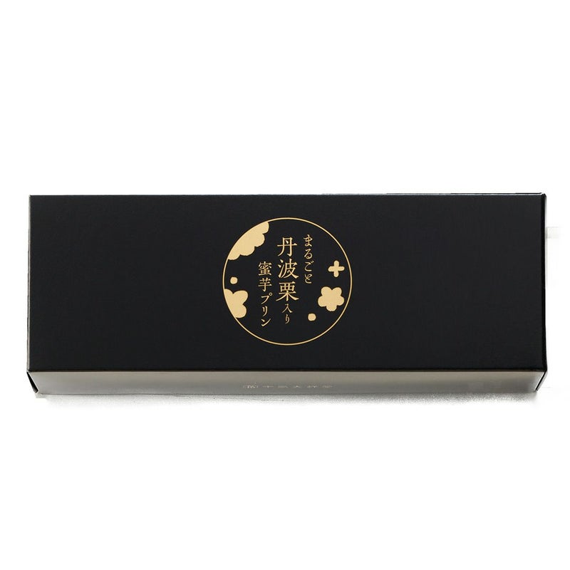 まるごと丹波栗入り蜜芋プリン