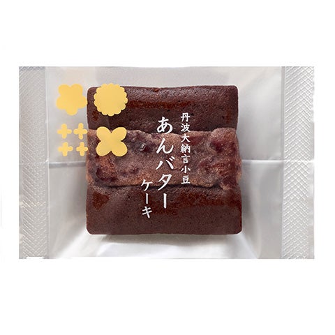  丹波大納言小豆 あんバターケーキ ショコラアソート 6個入